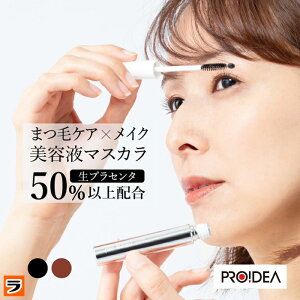 �s���A�v���Z���^50 ���e�t�}�X�J�� Pla beau �v���{�[ �u���b�N/�u���E�� �܂є��e�t �܂� ���e�t �}�X�J�� ���v���Z���^ 1�{��2�� �܂уP�A �܂� �܂G�N ���񂾂܂� ���܂� ��