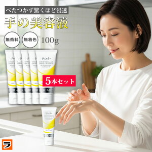 pnhN[yzpsInh}bT[WGbZXyASS  5Zbg rEЂъ \h / ׂȂ nhN[ papilioy  / 򕔊Oi / p