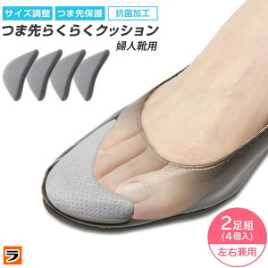 Oׂh~ ܐNbV 2g 4 Ep ܐ ~ C\[ ׂ~ NbVpbh  pbh w TCY ܐpbh Ĉܐ lߕ Xj[J[p