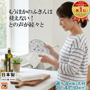 ＼よく拭けて、すぐ乾く！／ホテル仕様 ふきん【応援したい日本製】 ワッフル 綿 キッチンふきん 播州製 2枚/4枚/10枚…