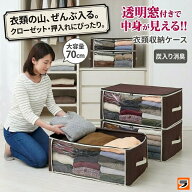収納ボックス 布 炭入り消臭 衣類収納ケース 中身が見える 衣装ケース 不織布 クローゼット 洋服 衣替え …