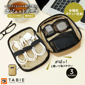 KWFbg|[` Cz[ [dP[u RpNgȃX}z菬 [d obe[ ^ P[X y 