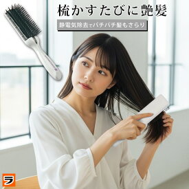 ＼使いやすい大きさ！／【送料無料】ヘアブラシ 美容師さんの艶髪ブラシ 静電気除去タイプ 艶髪 ブロー ブラッシング ストレート 美容師さんシリーズ ツヤ髪ブラシ
