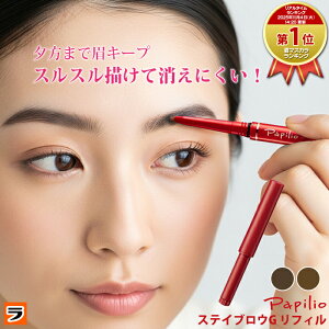 1Ȃ psI Papilio XeCuEGplւ XeCu[G tB Ȃ Ȃ XeCuE Ci[   yV^Cv ACuE EH[^[v[t 