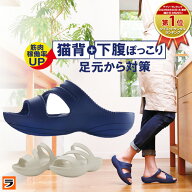 【最終日！今だけ使えるクーポンも！】＼軽くて履きやすい／パワースリムサンダル Mサイズ Lサイズ レデ…