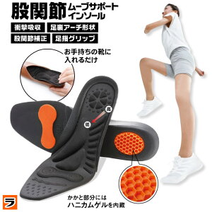 Ҋ֐ߒɂɂȂɂ C\[ 22.5`25cm jp S M L Ҋ֐ߒɑ΍ fB[X Y ₷ Xj[J[ ƌC pvX  A[`T|[g Ռz NbV ~ Ҋ֐ 