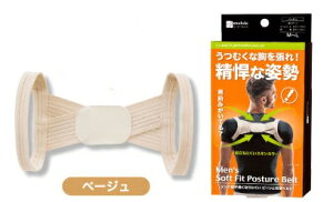 �e���ɂ��Ȃ�ɂ��� �s�[���Ɣw�؃x���g �����Y �w�؃x���g �L�w �p�� ���� �C���i�[ �w�� �T�|�[�^�[ �w�ؐL�΂� �x���g �����^�b�`�e�[�v ���b�� �w�؃s�[�� �j���p �x���g�������� ���p