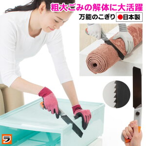 _r[Ńv[gI^낢؂ \̂ 悭؂ mRM DIY eS~ Ƌ J[ybgイ  ؒf p ^S~  vX`bN S i{[ Jbg