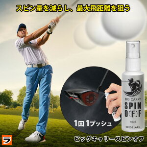 򋗗AbvR[eBOXv[ rbOL[XsIt pNXt 30ml St 򋗗Abv Xv[ StNu Xsʂ炷 St{[  hCo[ R[eB