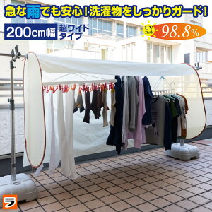 󕨕یJo[ alNXg Ch 200cm x[W 󕨃Jo[ J悯 ԕ悯  ډB x_   UV O J J̓ ~J΍