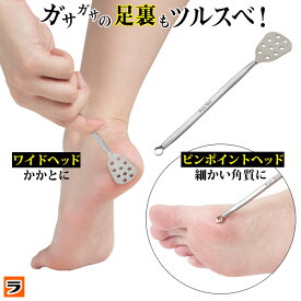 足裏ケア かかと やすり 角質除去 ダイヤモンドピュアスリック かかとケア 角質取り 踵 手のひら ガサガサ 角質ケア 角質 削る 魚の目 うおのめ タコ 除去 磨く かかと磨き フットケア 足の角質ケア