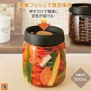 R[q[̎[ɂ ^|bg   vbVŎZ e 400mL 800mL  ۑ ۑe LjX^[ sNX Е Hiۑe 肨 ^ۑe u ^ e KX 