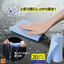 しっかり吸水 使い捨て 布巾 フキン キッチン 台ふきん 台拭き キッチンクロス ロール 掃除 シューオーケー 繰り返し 吸水マット 食器拭き 窓 ガラス 埃 ホコリ取り 雑巾 ぞうきん ドライ シート