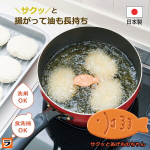 TNbƂ̂ {  ėp _h~ ̎_} JbƗg  oϓI GR JԂgp\ 邾 H@Ή imv`i̍R_