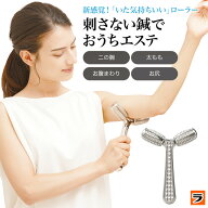 【楽天スーパーSALE限定クーポンも！】Cellsh ボディエステローラー 刺さない鍼 フェイス＆ボディ おうち…