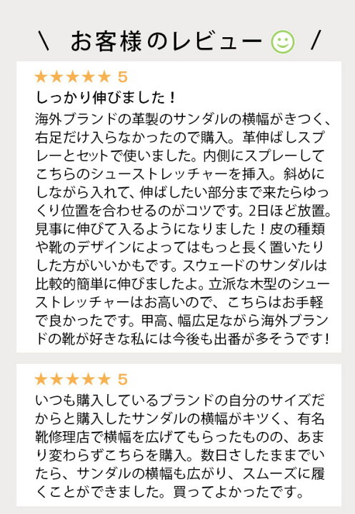 市場 靴幅ひろげ る 2個組 2 株式会社exlead