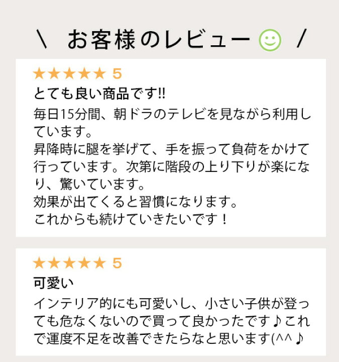 楽天市場】【ポイント10倍】スリムルームステッパー ブラウン/グリーン/レッド ルームステッパー 踏み台昇降 ステップ台 エクササイズ スローステップ ダイエット ステッパー 健康 器具 おうちエクササイズ 【あす楽対応】 : アイデアグッズのララフェスタ 楽天市場】【ポイント10倍】スリムルームステッパー ブラウン/グリーン/レッド ルームステッパー 踏み台昇降 ステップ台 エクササイズ スローステップ ダイエット ステッパー 健康 器具 おうちエクササイズ 【あす楽対応】 : アイデアグッズのララフェスタ