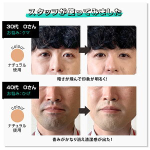 楽天市場 カクシーラーex ライトベージュ タトゥー 隠し 傷跡 隠す コンシーラー あざ隠し シミ隠し ファンデーション ニキビ隠し ポイント消化 アイデアグッズのララフェスタ