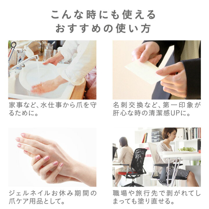 楽天市場 最大1000円offクーポン ドリーム 美爪の休日プレミアム 1本 爪の美容液 マニキュア 速乾 水性 はがせる 爪に優しい 爪 割れ 補修 ネイルケア 日本製 ポイント消化 アイデアグッズのララフェスタ