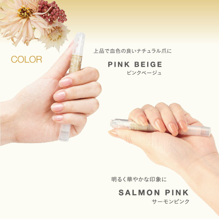 楽天市場 最大1000円offクーポン ドリーム 美爪の休日プレミアム 1本 爪の美容液 マニキュア 速乾 水性 はがせる 爪に優しい 爪 割れ 補修 ネイルケア 日本製 ポイント消化 アイデアグッズのララフェスタ 楽天市場 最大1000円offクーポン ドリーム 美爪の休日プレミアム 1本 爪の美容液 マニキュア 速乾 水性 はがせる 爪に優しい 爪 割れ 補修 ネイルケア 日本製 ポイント消化 アイデアグッズのララフェスタ