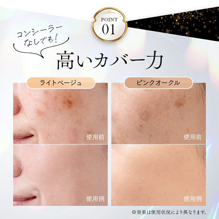 楽天市場】＼UVタイプも新発売！／プロシアファンデーション UV機能  