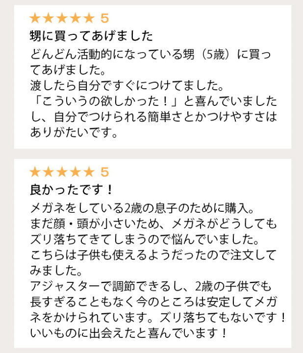 市場 SWANS メガネにつける スポーツバンド A-63 スワンズ ブラック BK 日本製 市場 SWANS メガネにつける スポーツバンド A-63 スワンズ ブラック BK 日本製