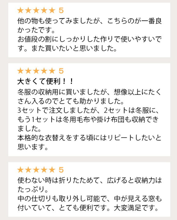 収納ボックス 布【送料無料】炭入り消臭 衣類収納ケース 3個セット 衣装ケース 不織布 クローゼット 洋服 衣替え 衣類収納袋 折りたたみ【衣替え】 【あす楽対応】【ポイント消化】 アイデアグッズのララフェスタ \最大777円offクーポンも!/洋服カバー 不織布パッと見える炭入り消臭衣類カバー ショート 3個セットクローゼットの洋服の収納に 衣類収納カバー まとめて