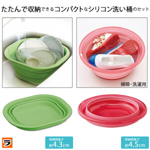 キッチン 洗い桶 おしゃれの人気商品 通販 価格比較 価格 Com キッチン 洗い桶 おしゃれの人気商品 通販 価格比較 価格 Com