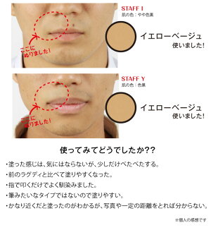 楽天市場 メンズ コンシーラー ラグディすべ肌ファンデスティック青髭隠し ニキビ跡 メンズファンデーション アイデアグッズのララフェスタ