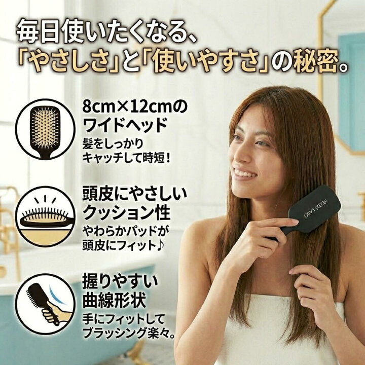 楽天市場】速乾ブラシ 珪藻土ヘアブラシ 時短 ドライヤー ブラシ 髪を 