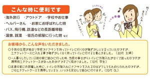 楽天市場 携帯用エチケットケース 大判サイズ 枚セット 送料無料 メール便出荷 使用済みナプキンやタンポンなどの汚物入れに サニタリーケース サニタリーポーチ 生理用ナプキン入れ 生理用品 ナプキン 持ち帰り袋 アイデアグッズのララフェスタ