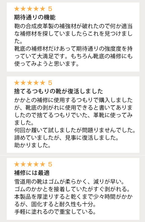楽天市場 最大00円offクーポン 靴底補修剤 50g 黒 ブラック 靴底 補修 靴 ひび割れ すり減り 肉盛り かかと ゴム ヒール ソール 自分で 靴底修理キット 靴の修理 靴底割れ アイデアグッズのララフェスタ