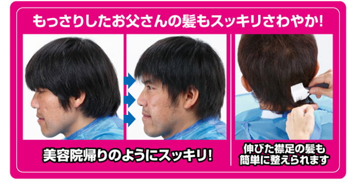 楽天市場 すき太郎 すきカミソリ 髪の毛 すく カミソリ ヘアカットコーム セルフカット くし状すきカミソリ メール便 送料無料 アイデアグッズのララフェスタ