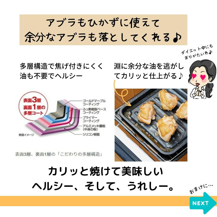 楽天市場】＼早く買えば良かった！／グリル専用焼き魚トレー ワイド 28 