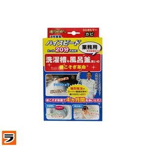 ドラム式 クリーナー 住居用洗剤 マルチクリーナーの人気商品 通販 価格比較 価格 Com