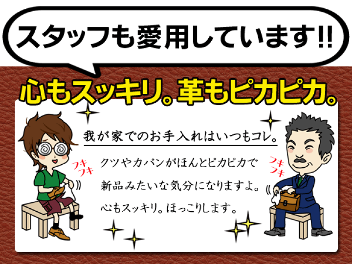 楽天市場】革の達人 極 100g 革製品 ソファ 革靴 レザー 手入れ 革 レザーワックス 靴磨き 保革油 【あす楽対応】【ポイント消化】 : アイデアグッズのララフェスタ 楽天市場】革の達人 極 100g 革製品 ソファ 革靴 レザー 手入れ 革 レザーワックス 靴磨き 保革油 【あす楽対応】【ポイント消化】 : アイデアグッズのララフェスタ