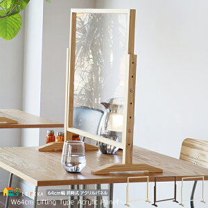 ^ ANpl i` uE zCg AN d؂ pl pl e[upl 򖗖h~pl ItBXp[e[V 򖗖h~  64cm s24cm 