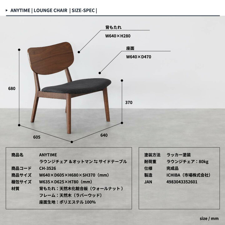 楽天市場】ラウンジチェア オットマン 2点セット ブラウン 茶色 椅子 