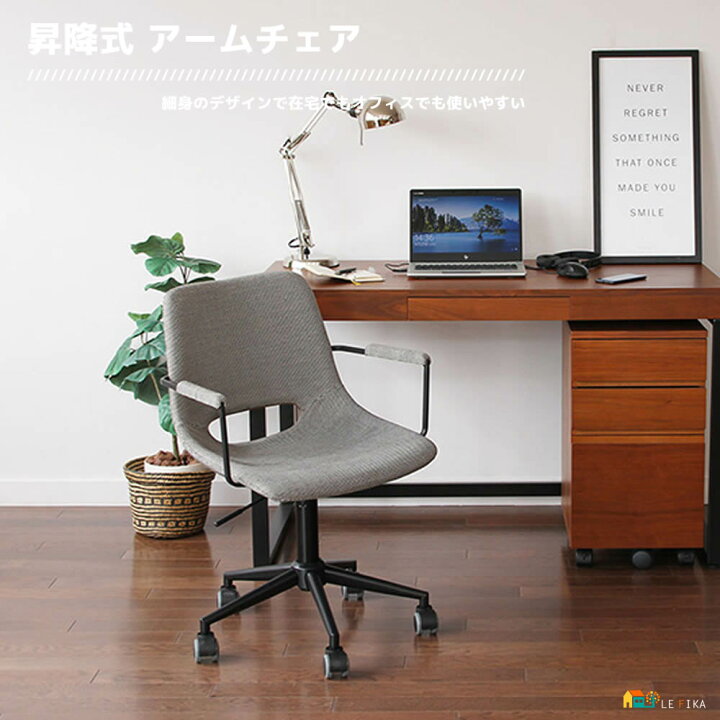 楽天市場】キャスター付き 昇降チェア 1脚 単品 グレー 灰色 56cm幅 