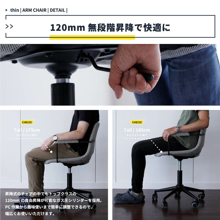 楽天市場】キャスター付き 昇降チェア 1脚 単品 グレー 灰色 56cm幅 