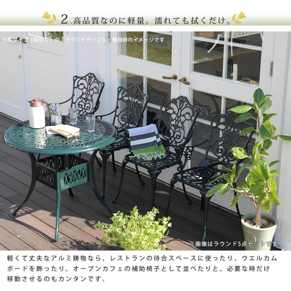 楽天市場】ガーデンテーブル 1台 単品 132cm幅 ダークグリーン