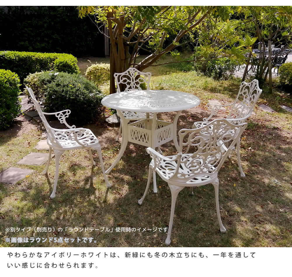 楽天市場】ガーデンテーブル 1台 単品 132cm幅 ダークグリーン