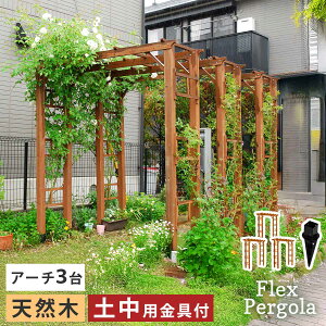 p[SA[` ߍ݋Zbg A[`3 y12 190.5cm K[fA[` CguE F  K[fjO DIY | 190.5cm s61cm  203cm Zbg VR ؐ 