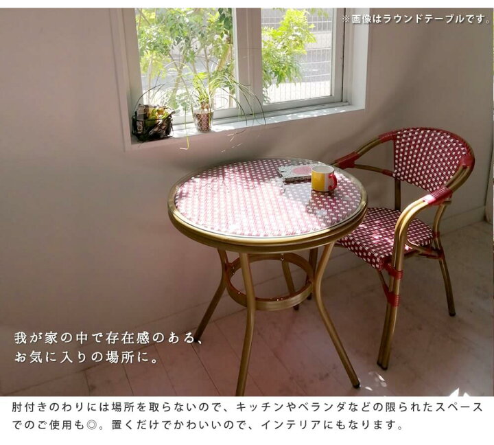 楽天市場】ガーデンテーブル 1台 単品 正方形 70cm幅 人工ラタン 