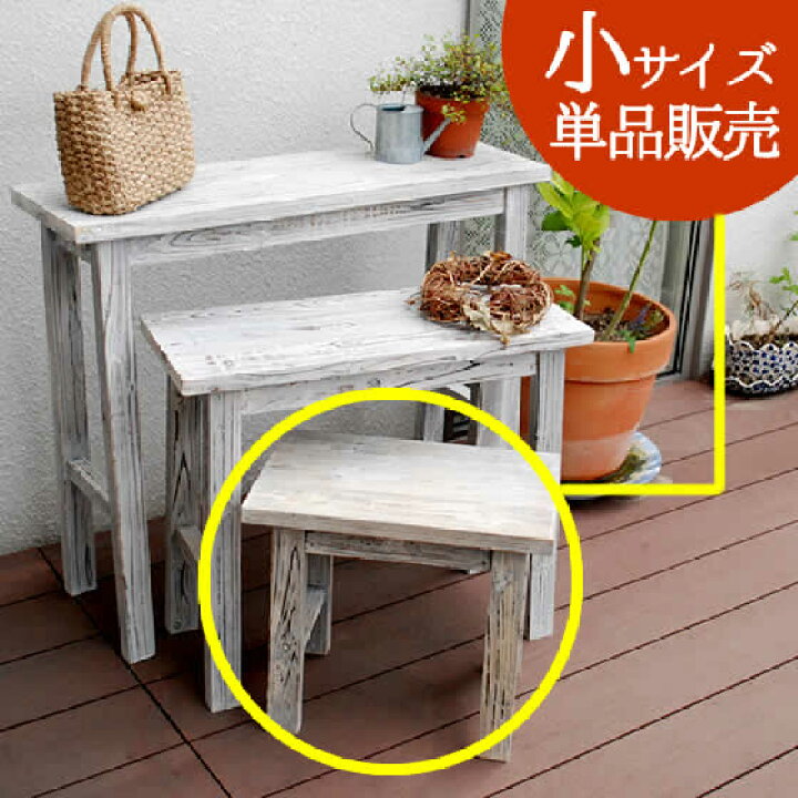 楽天市場】花台 フラワースタンド 40cm幅 小サイズ 1台単品 ホワイト 