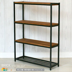 4段収納ラック スリムタイプ 86cm幅 オープンラック シェルフ ブラウン 茶色 おすすめ おしゃれ 北欧 四段ラック 収納棚 可動棚 オープンシェルフ 天然木使用 スチールフレーム 幅86cm 奥行28cm