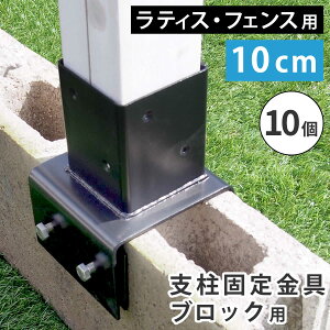 xŒ 10Zbg 10cmubNp ubN  eBXŒ tFXxŒ   k  DIY K[fjO 12cm s13cm 18cm | Ԓd 뉀 Œp