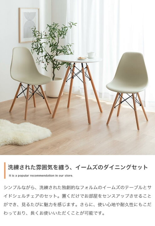 楽天市場】ダイニング3点セット 2人用ダイニングセット ダイニング 