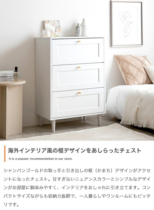 楽天市場】3段チェスト タンス 60cm幅 ピンクベージュ グレージュ 衣類 