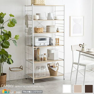 WbN 79cm zCg i` uE W Lb`[ I[v[bN Lb`bN I XCh[ XChg[[ 79cm s45cm 170cm  